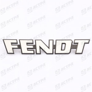 Емблема капота "FENDT"