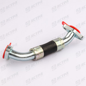HOSE