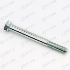 Screw SKS  8 x  75  DIN 931  8.8     gv.