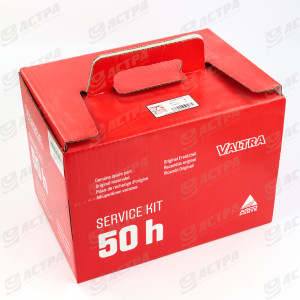 FIELDSERVICE KIT
