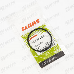 SEALING RING