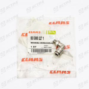 З'єднання поворотне D6-M8х1 ORIGINAL 990227.1