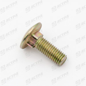 BOLT