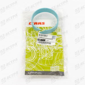 ROD GUIDE RING