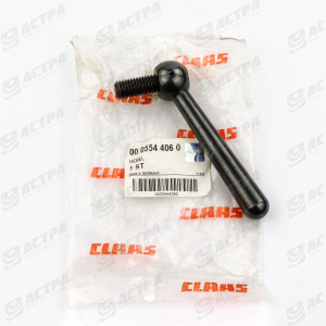 Lever arm