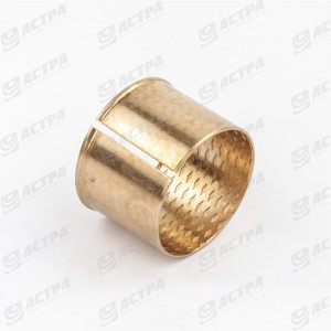 BEARING BUSHING - (53x50x40mm)