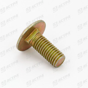 BOLT