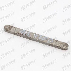 Шпонка призматична 10х8х110 ORIGINAL 712420.0