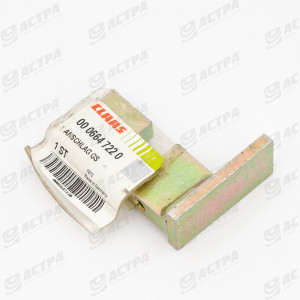 Упор важеля КПП 602061.1 ORIGINAL 664722.0