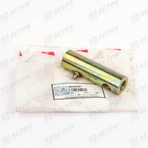ADJUSTABLE LINK