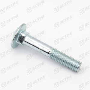 Болт M10х60х1.5 пр8.8 DIN603 236462.0