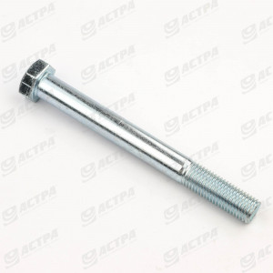 Болт М16х150 шестигранний (8.8)