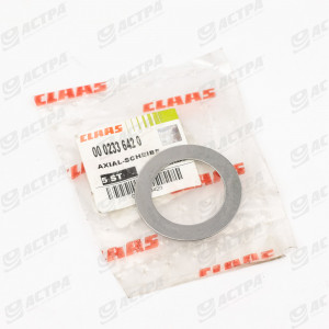 AXIAL WASHER