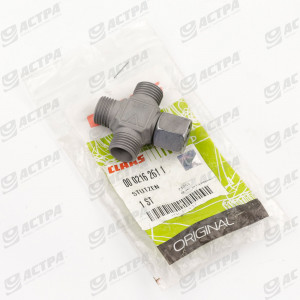 Патрубок EVK L10 гідроприводу ORIGINAL 216261.0 216261.1