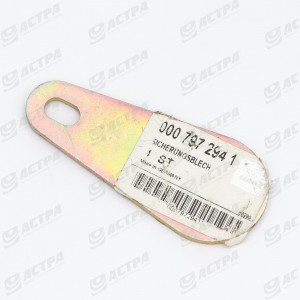 Шайба 3х43х98 стопорна ORIGINAL 797294.1
