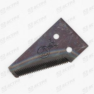 KNIFE SECTION