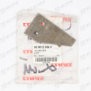 SCRAPER BLADE