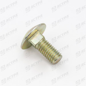 BOLT