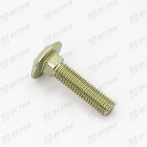 BOLT