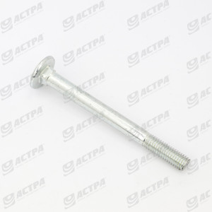 Болт M8x85 8х90 DIN603  8.8 235367.0