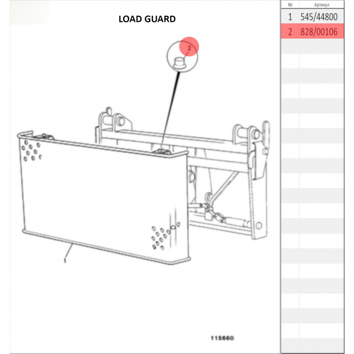 main product photo
