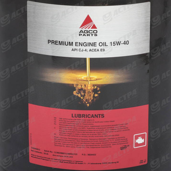15W40 Олива моторна AGCO Premium Diesel Engine Oil CJ-4 15W-40 20L